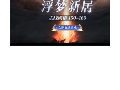 Translation work — Game String File (vi)